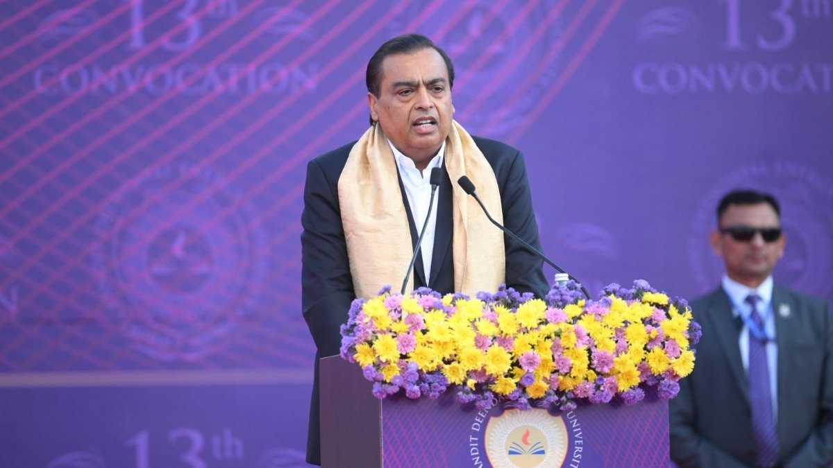 ‘Dream big, persevere and be humble’: Mukesh Ambani’s heartwarming message to PDEU graduates
