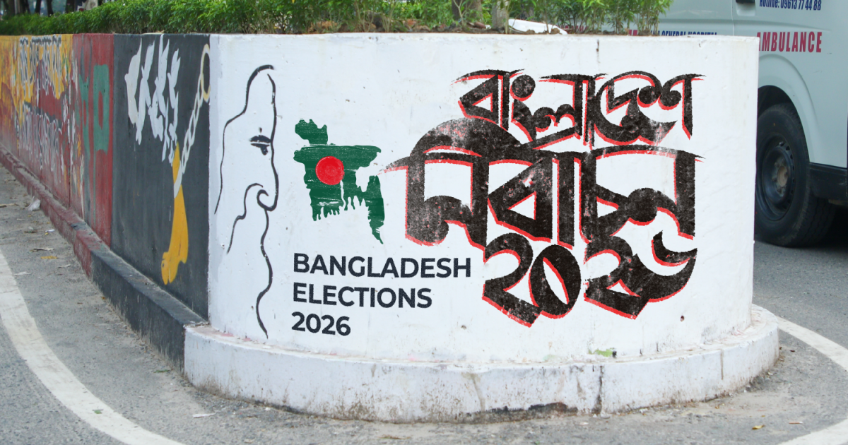 Bangladesh Election 2026 Live News: Voting to begin amid tight security | Bangladesh Election News 2026
