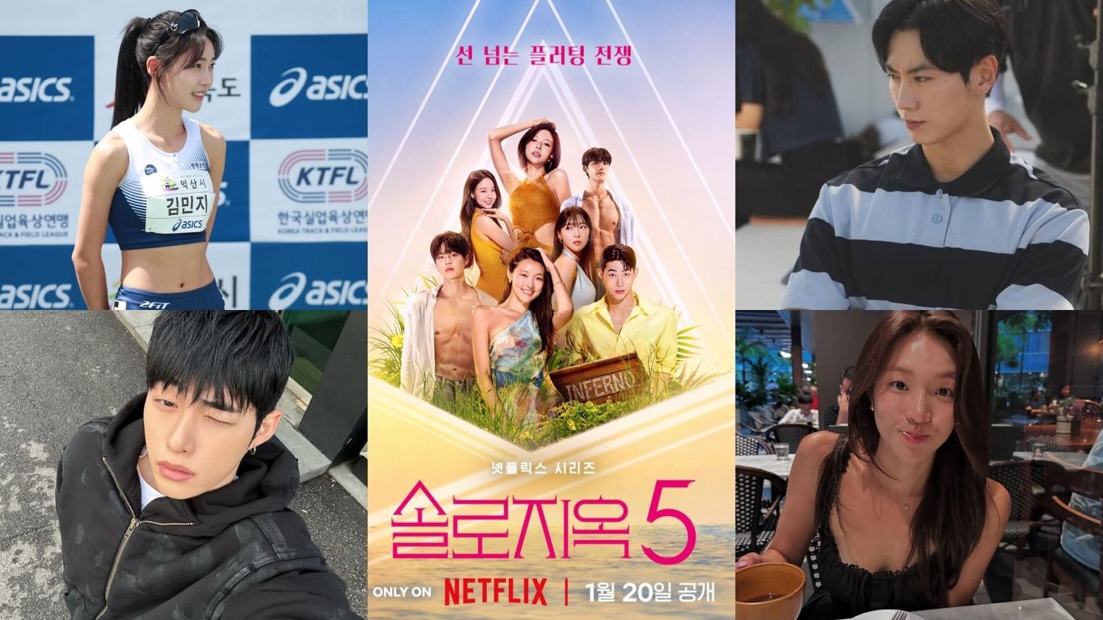 Single’s Inferno 5 – Ranking of the most popular to least popular actors and actresses